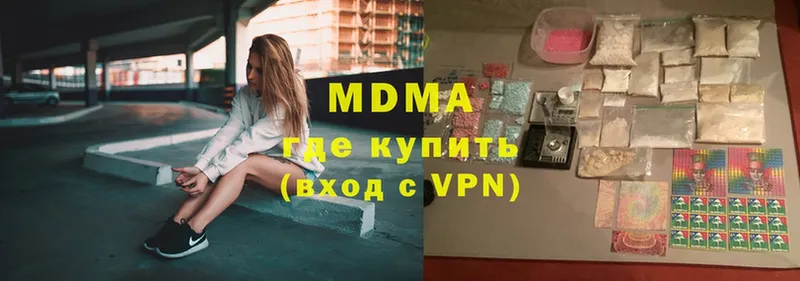 KRAKEN как зайти  закладки  Кинешма  MDMA кристаллы 